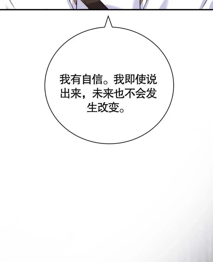 第12话97