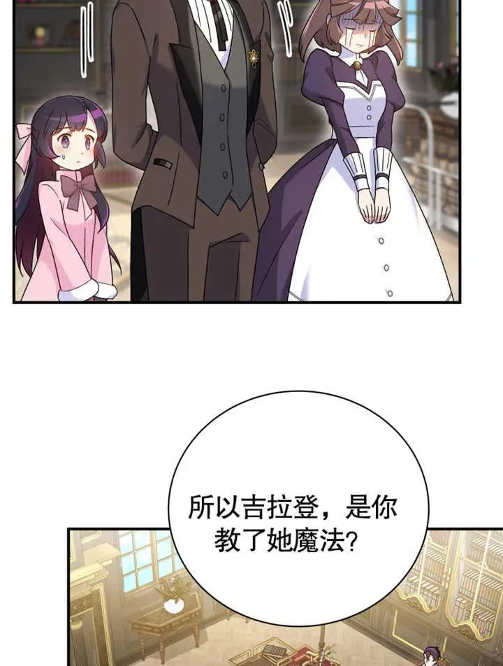 第16话101