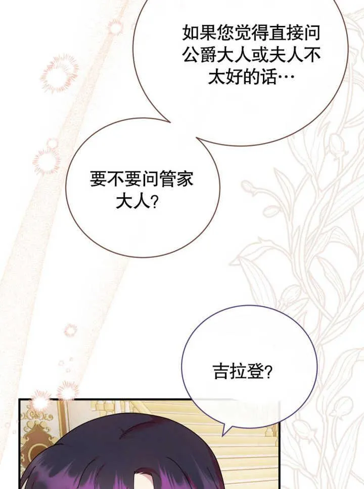 第34话58