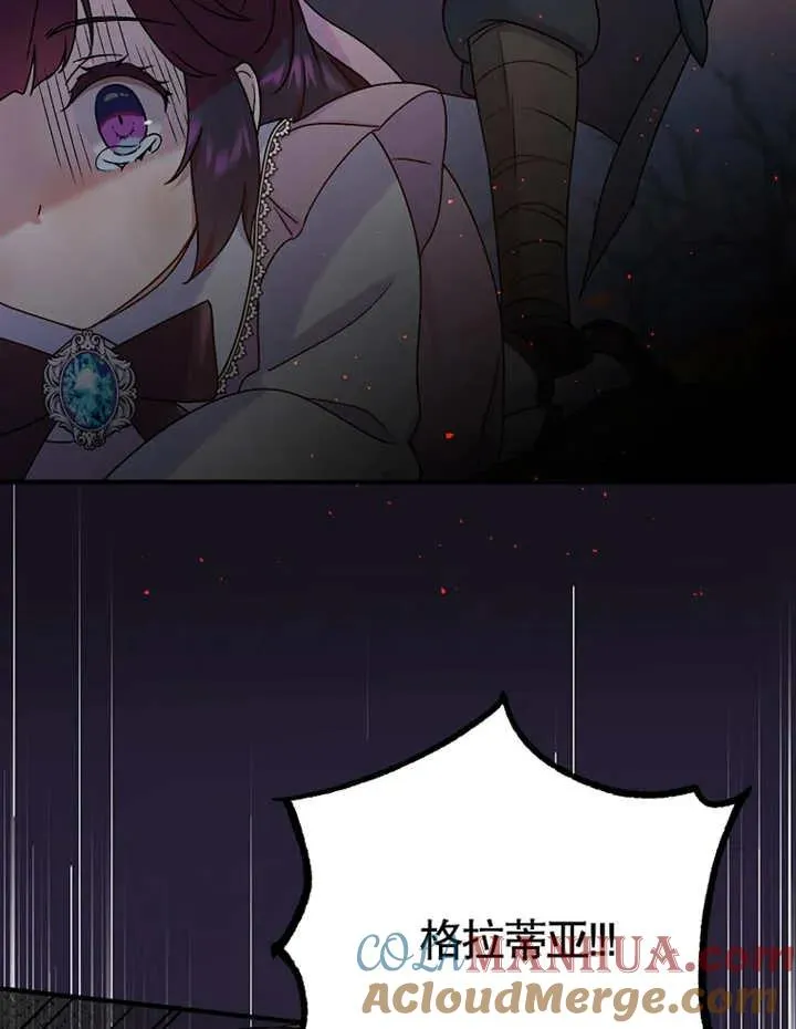 第09话56