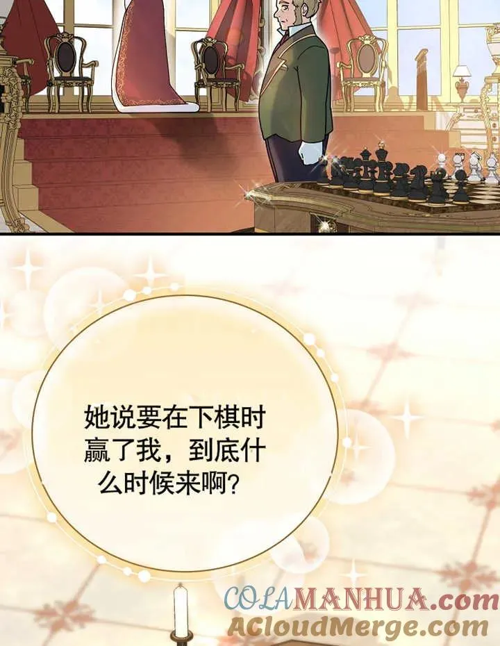 第24话44