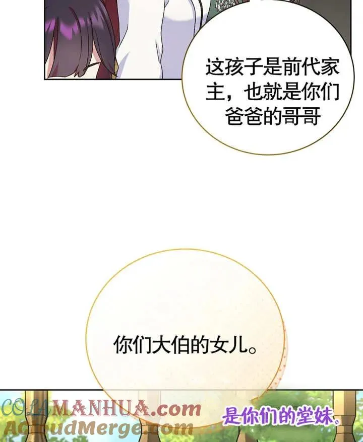 第07话112