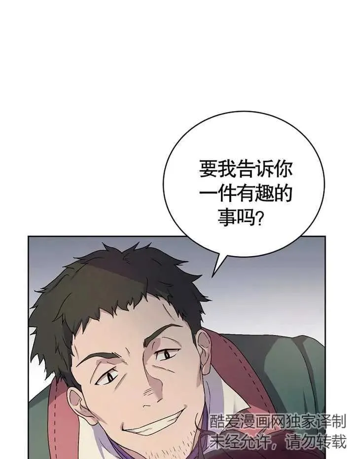 第02话22