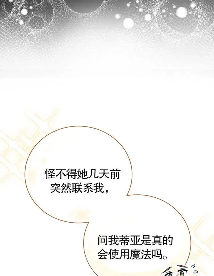第20话13