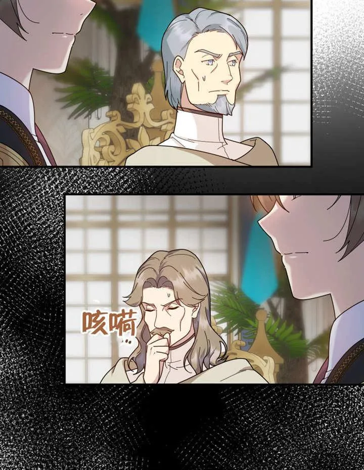 第32话61