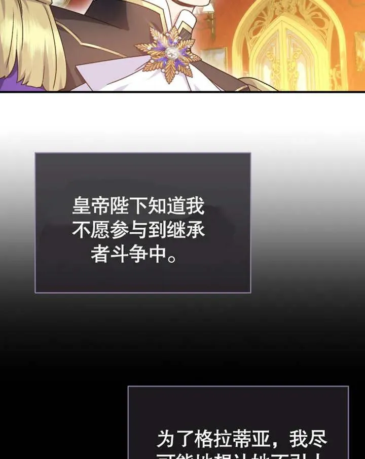 第18话90