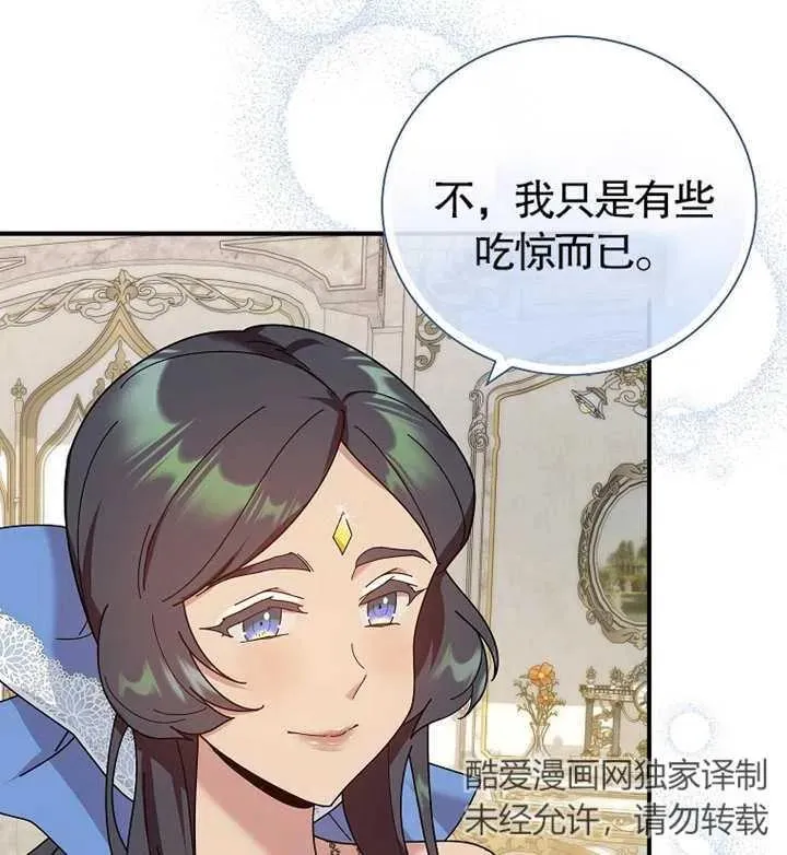 第21话103