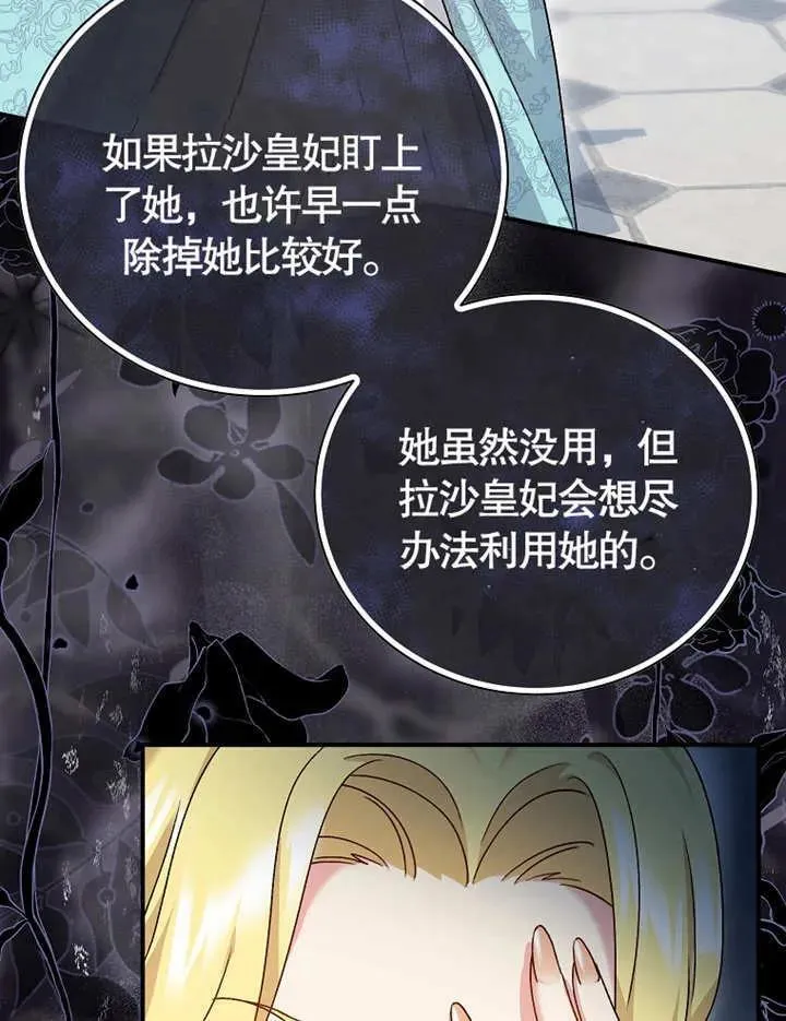 第13话101
