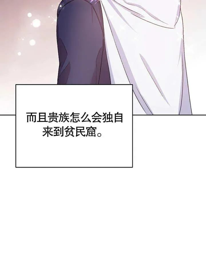 第02话34