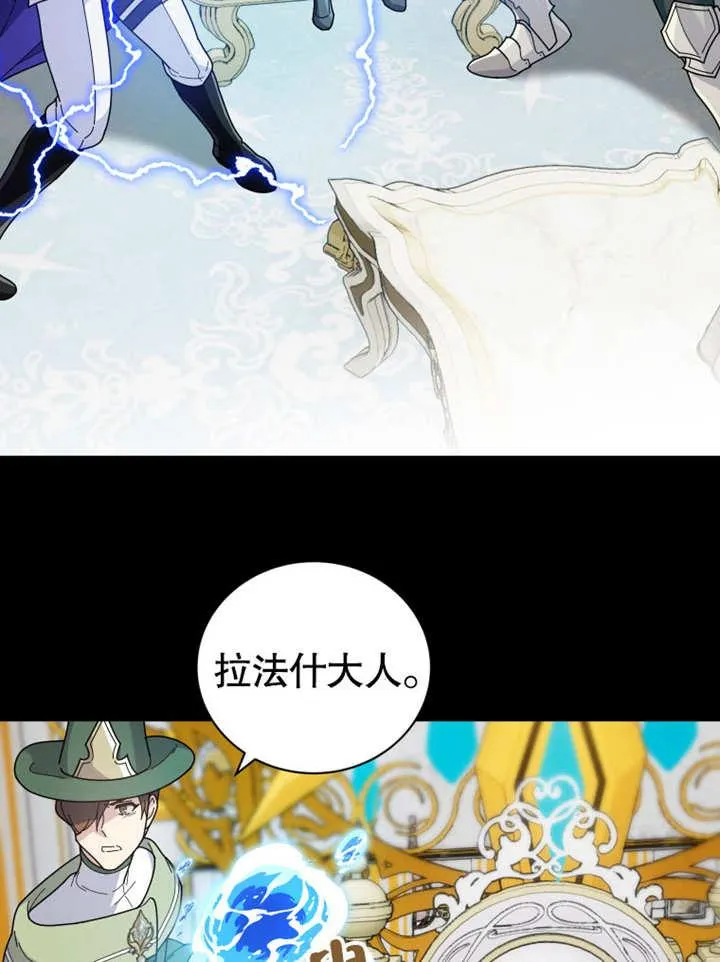 第29话83