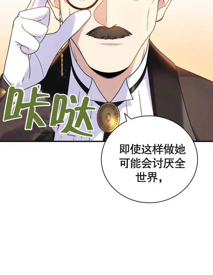 第16话6
