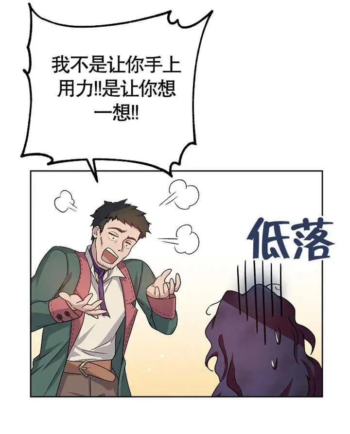 第02话51
