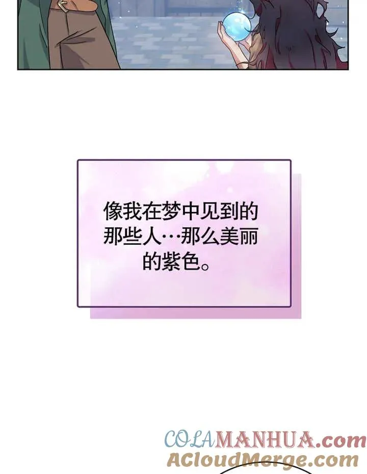 第02话60