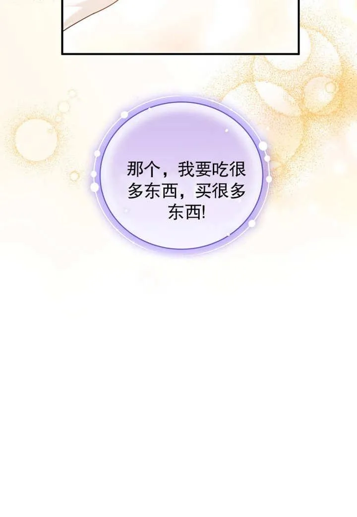 第33话46