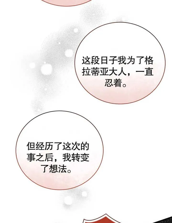 第15话113