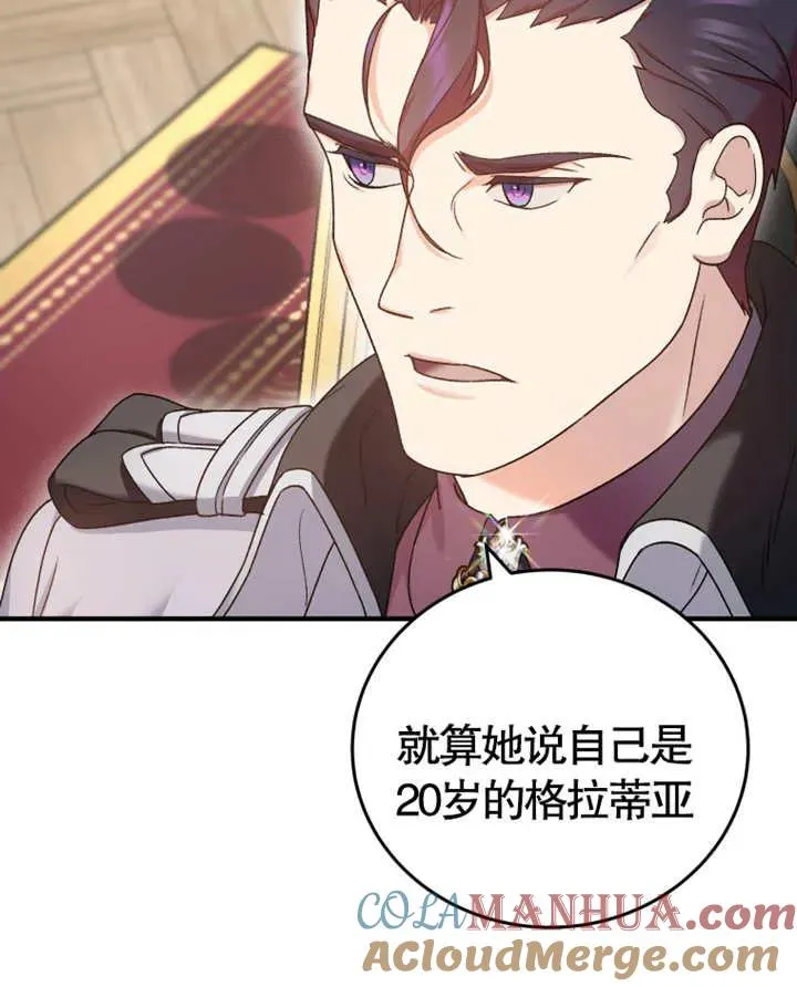 第10话108