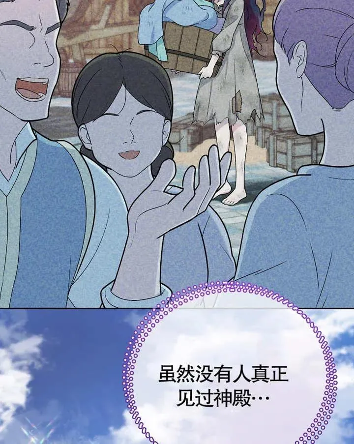 第07话14