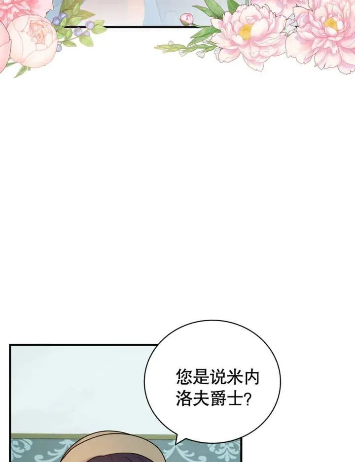 第25话77
