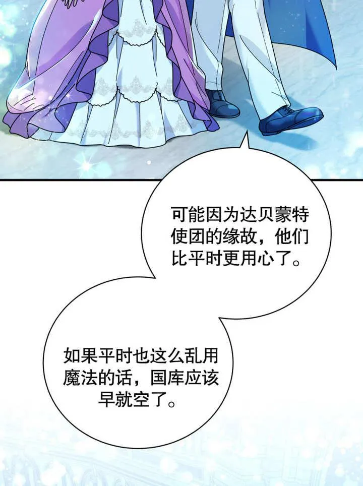 第35话3