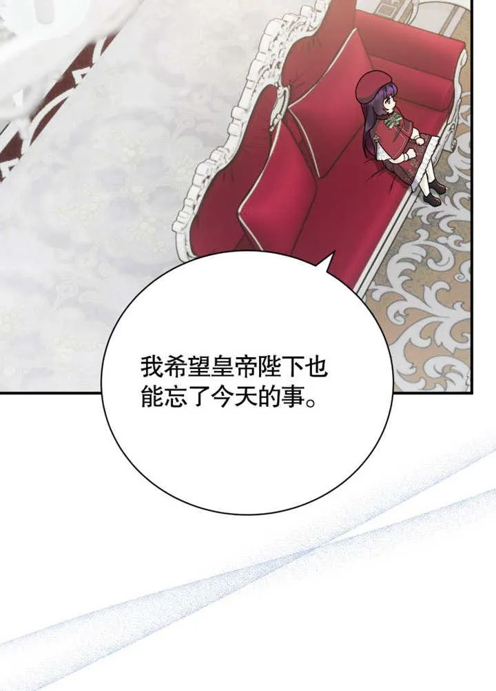第39话33