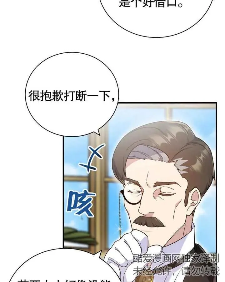 第19话102