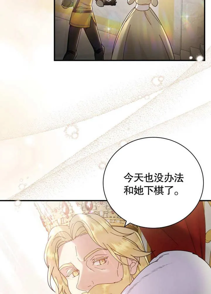 第39话59