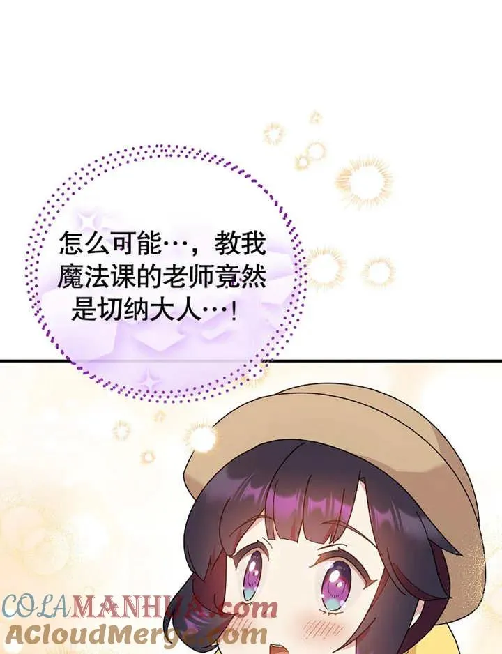 第23话84