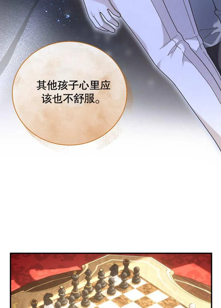 第39话74