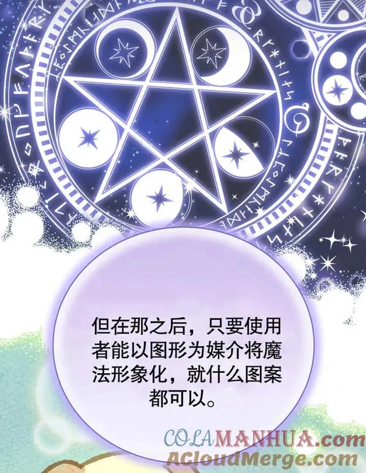 第16话36