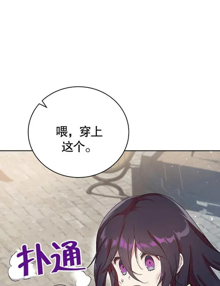 第03话29