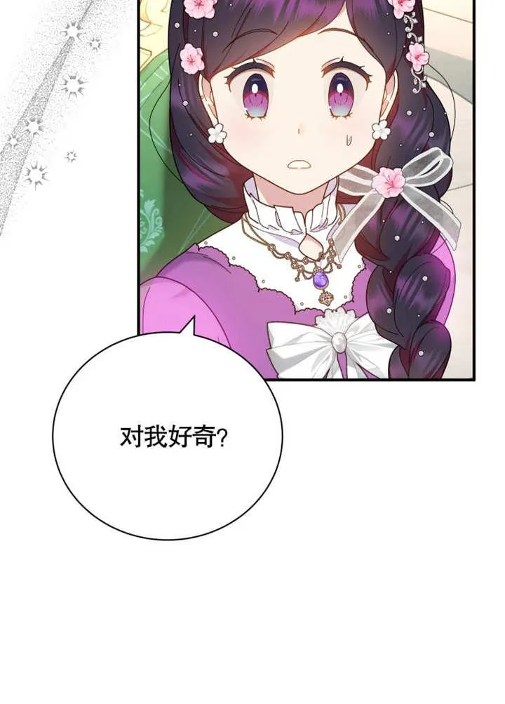 第35话66