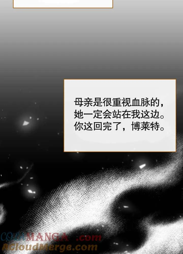 第37话20