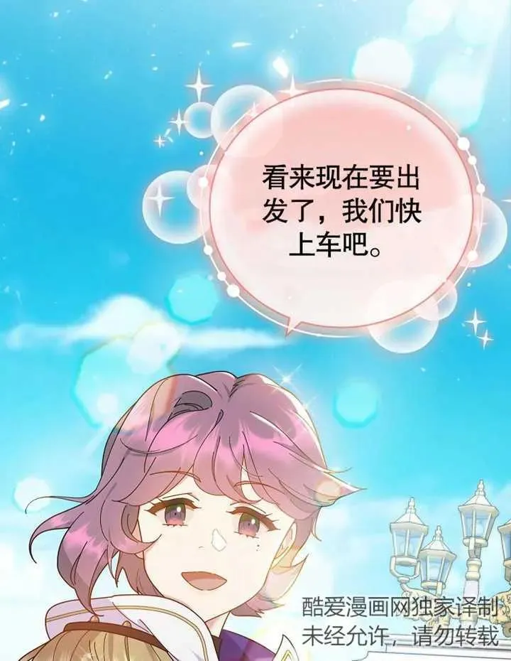 第24话11