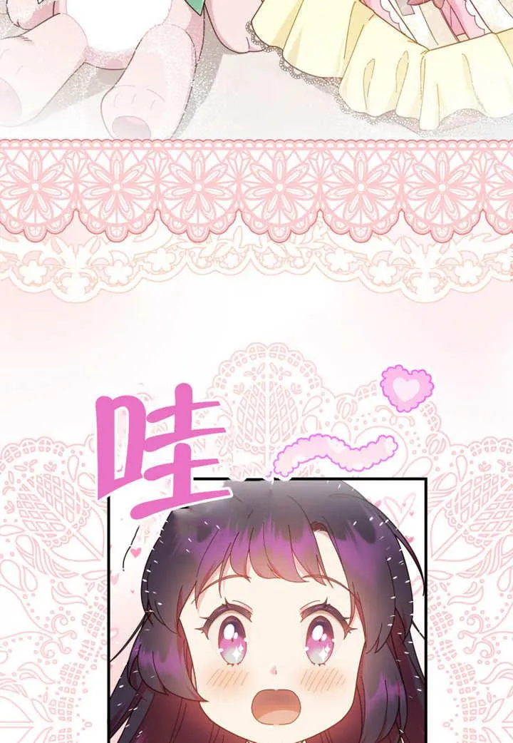 第33话50