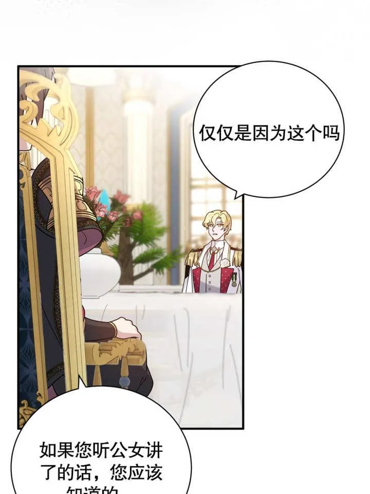 第32话99