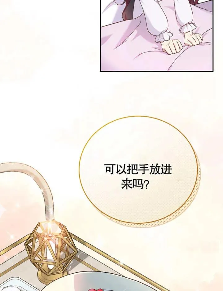 第06话105
