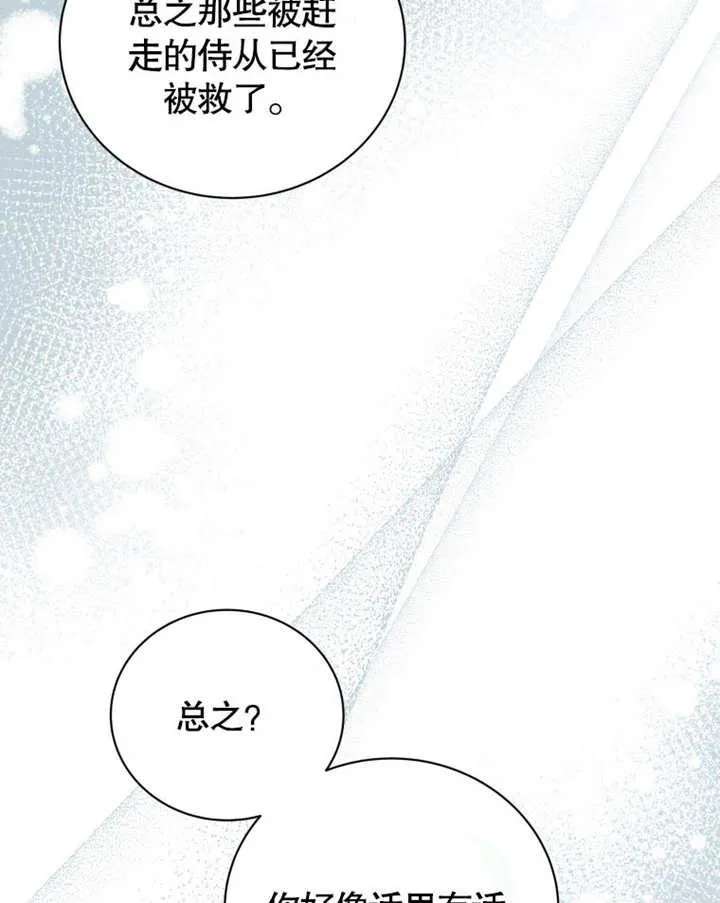 第39话110