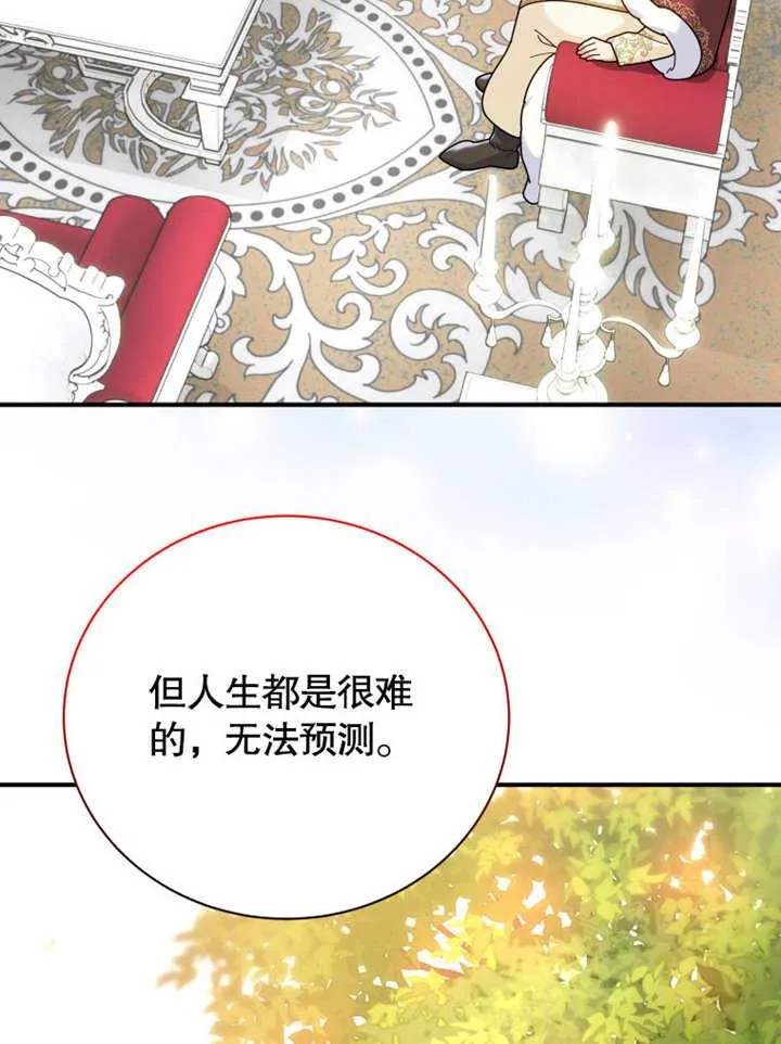 第39话18