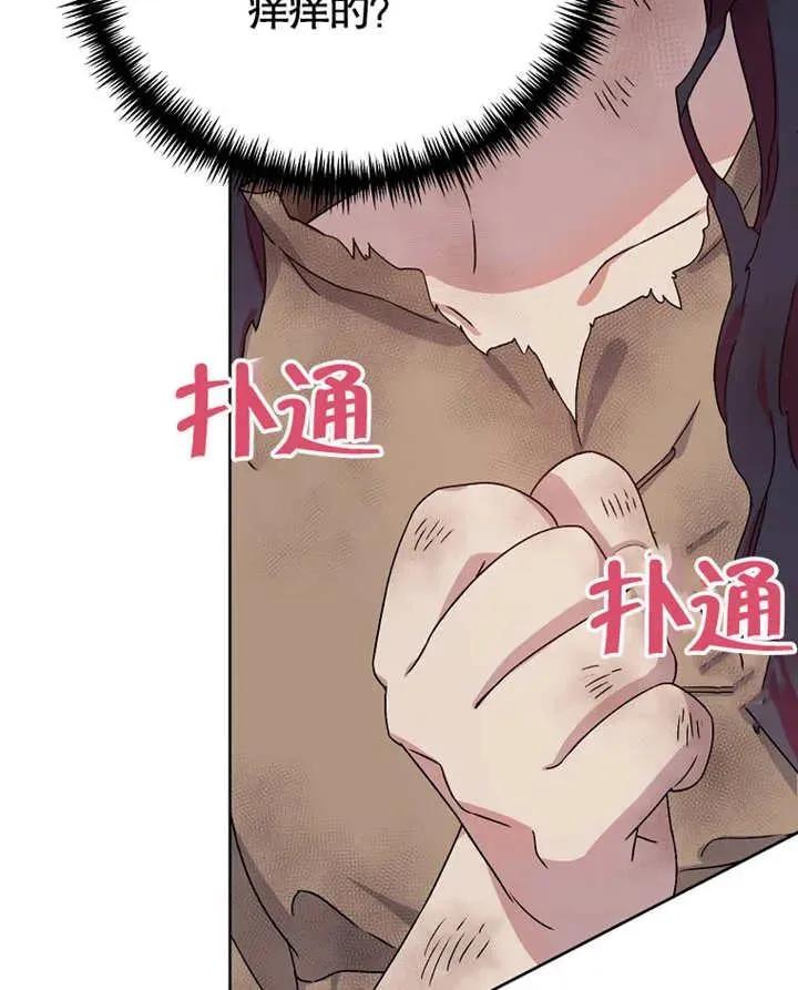 第01话90