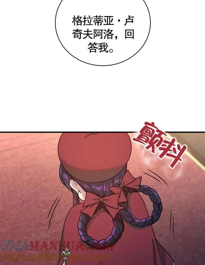 第12话28