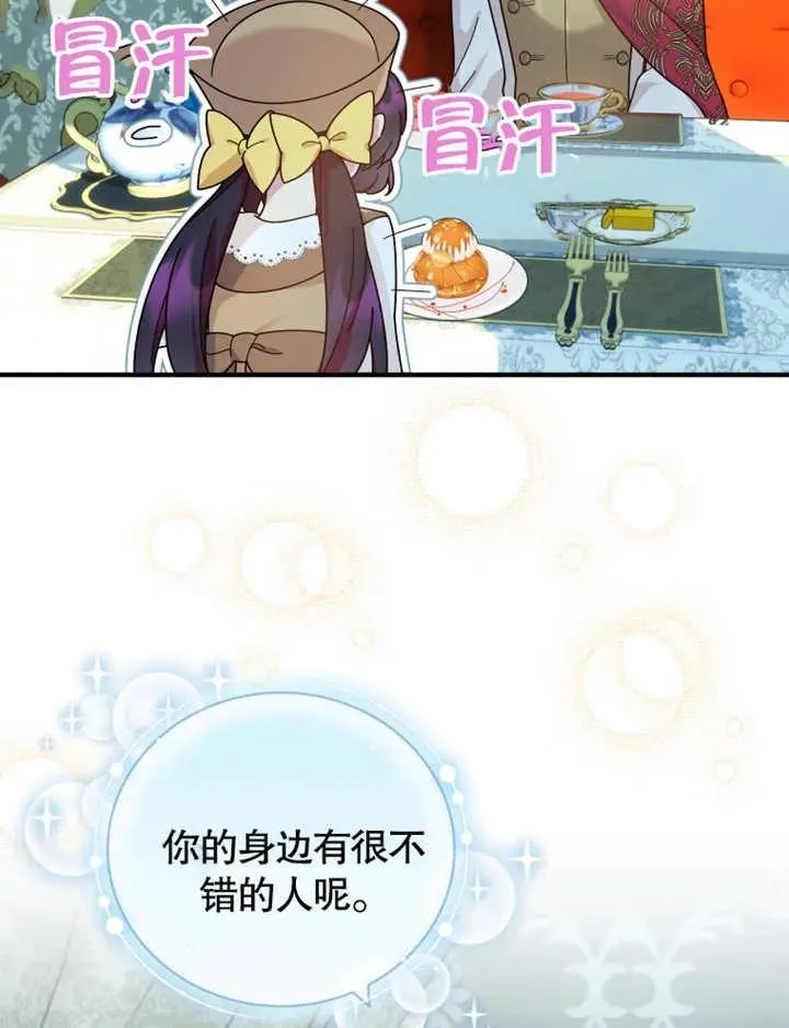 第25话75