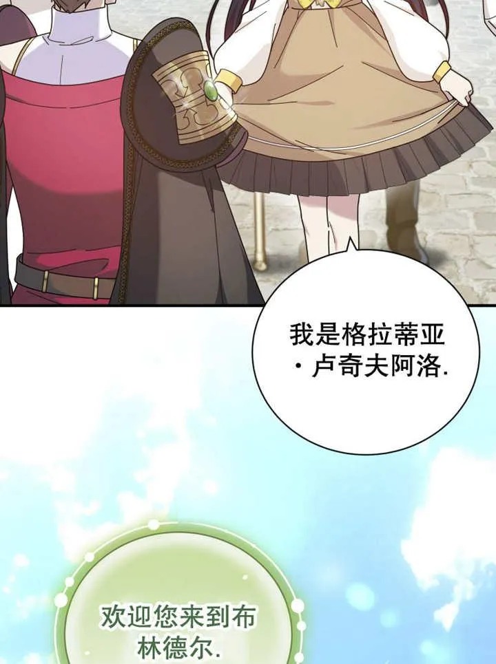 第28话54