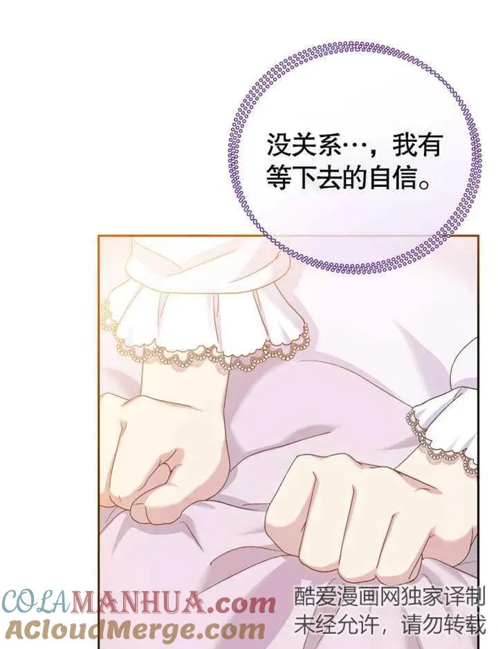 第06话92