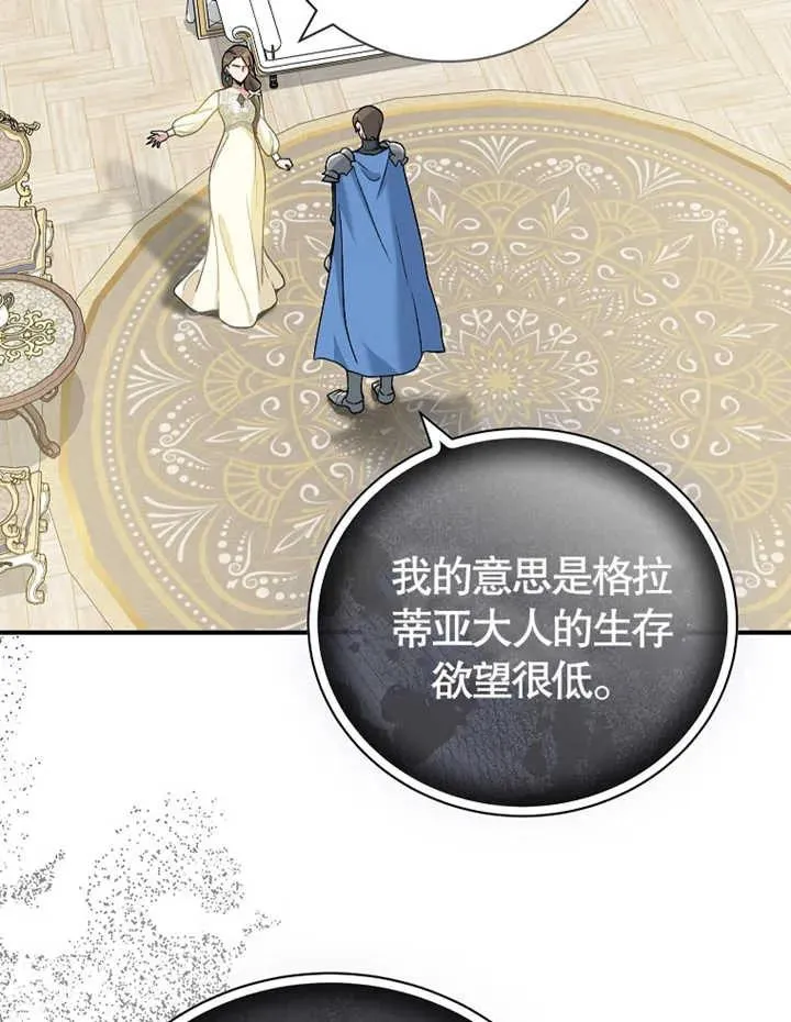 第14话54
