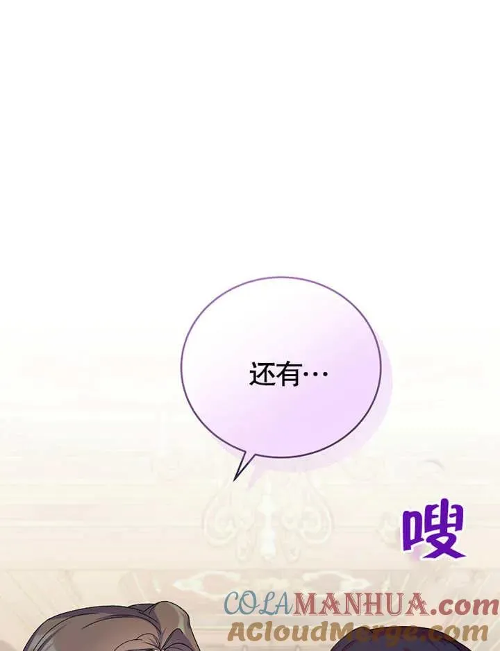 第04话52