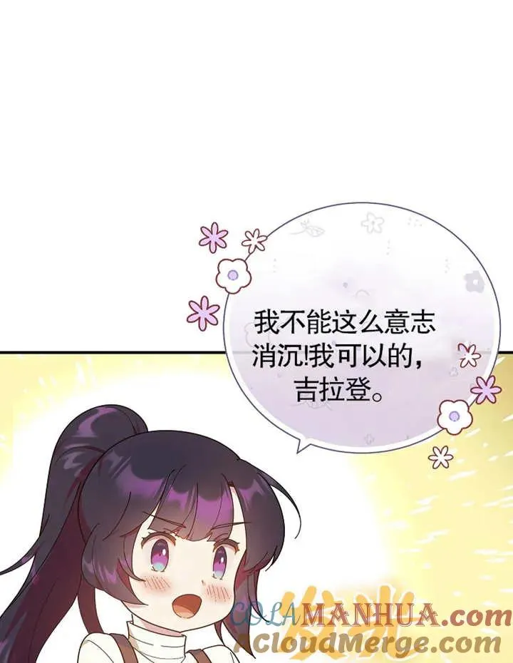 第21话64