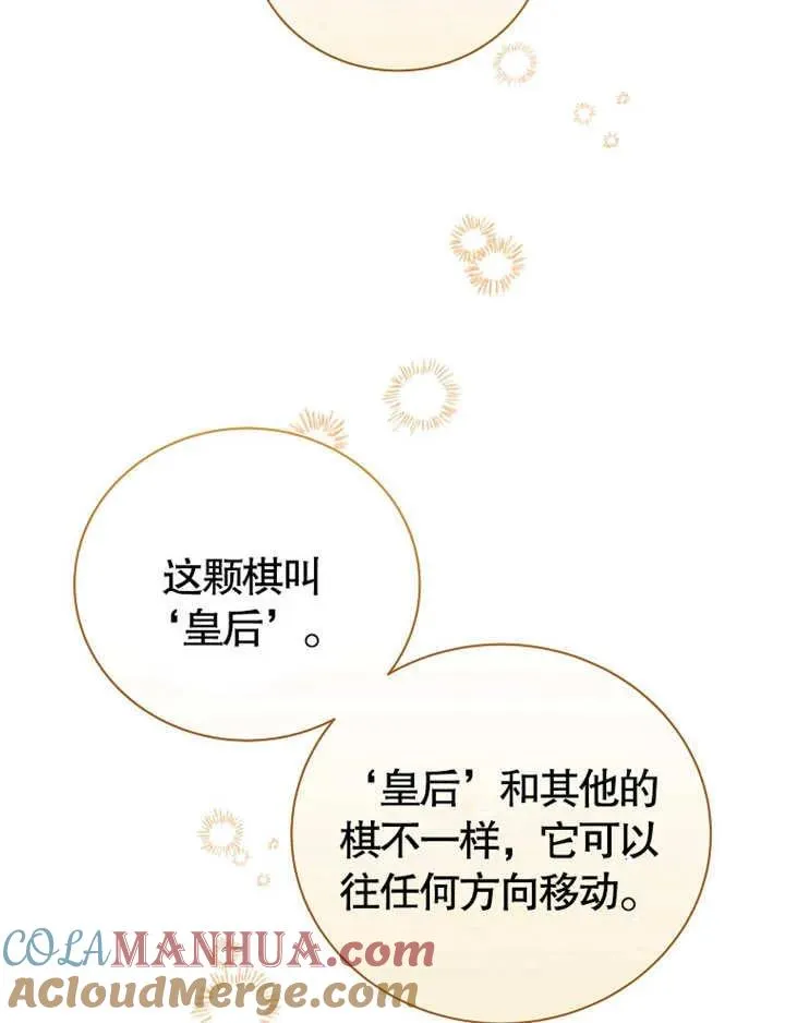 第13话16