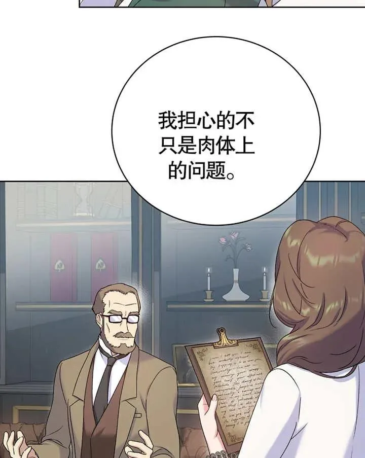 第07话27