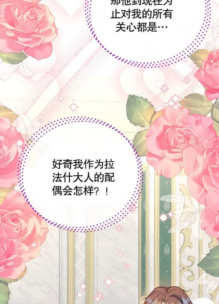 第35话83