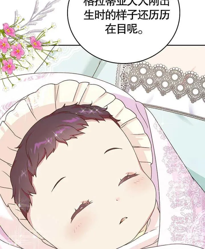 第04话95
